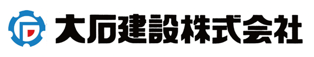 大石建設株式会社
